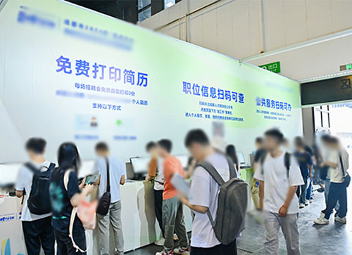 绥棱县人才招聘会